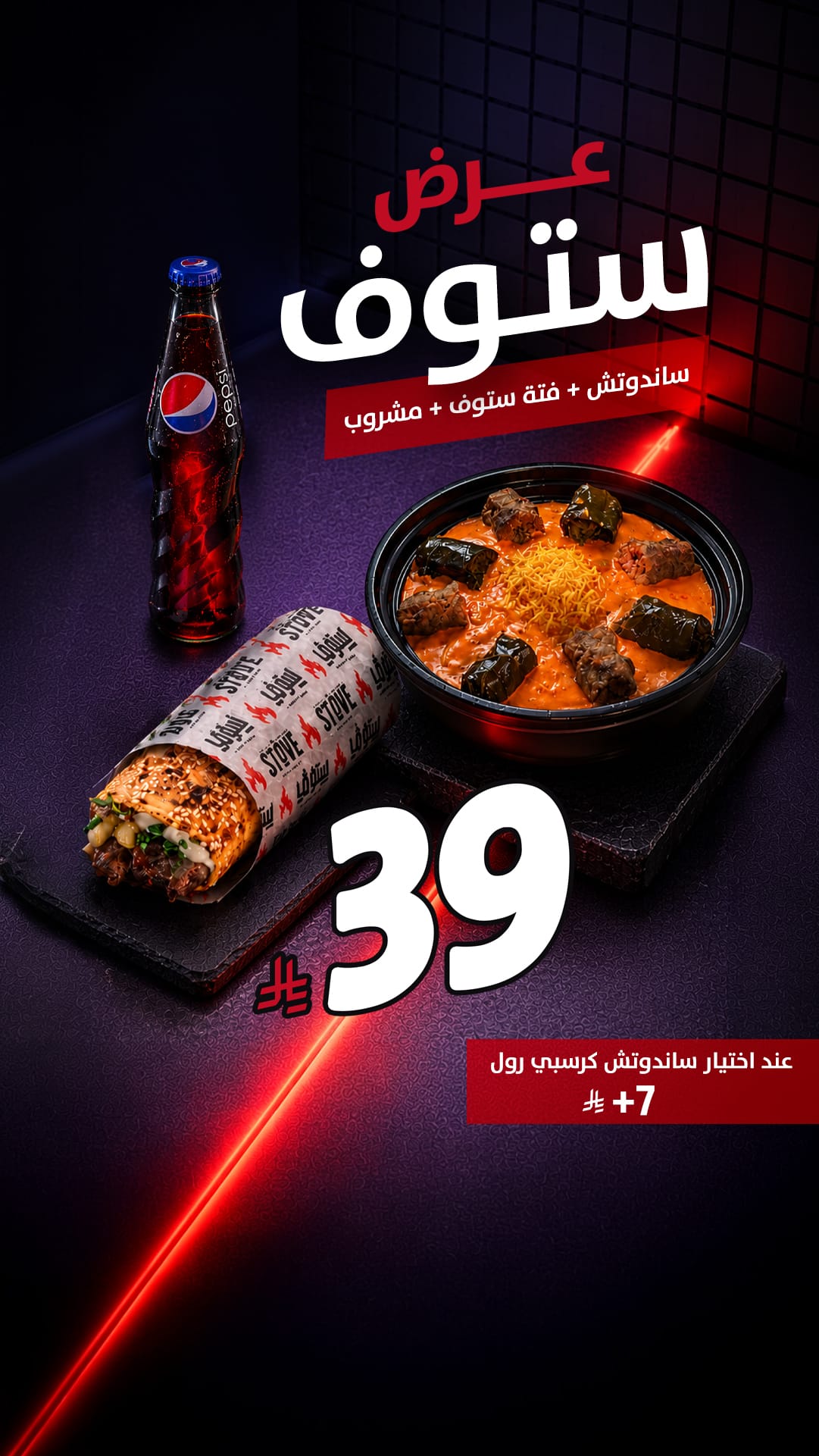 محلي